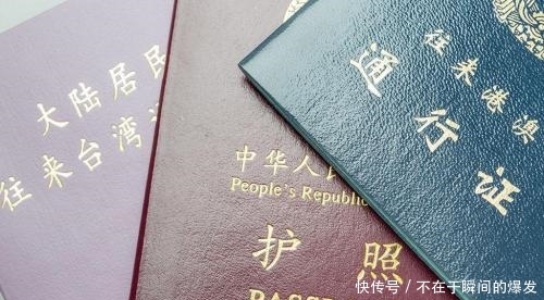 对于护照要知道这6个常识,对你的出国旅游可能起到不少的方便!