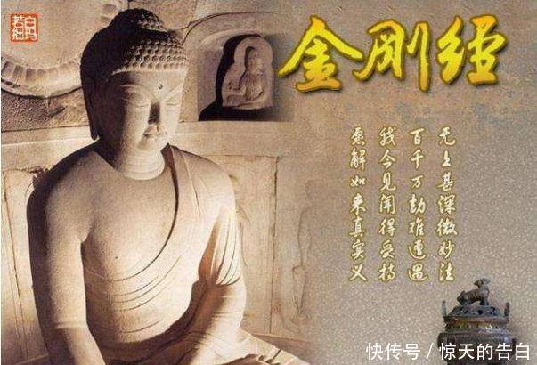 佛经学习