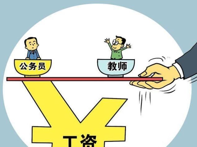  赢家@事业单位改革这3类人成赢家，工资上涨，羡煞旁人