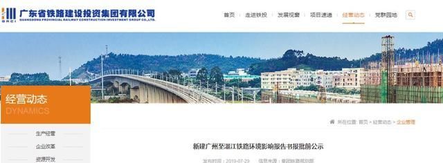1600亿高铁项目来袭，计划今年开工超600亿