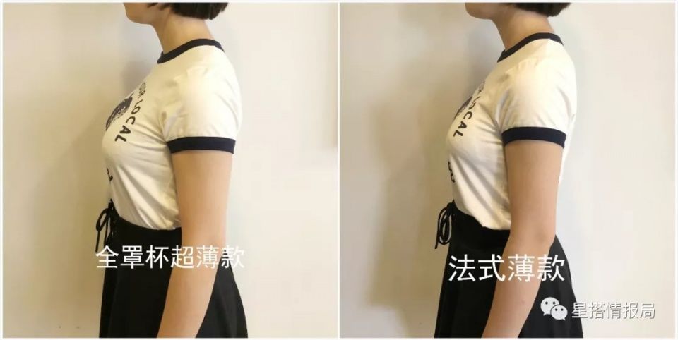 给大胸妹买了6件内衣6件外衣，终于找出显胸小显少女显瘦20斤的款