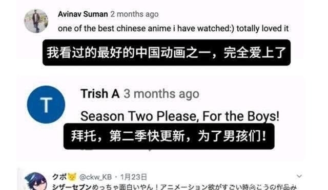 『六七之最强』国漫《刺客伍六七》成功出海,Netflix宣布续订—最强发型师