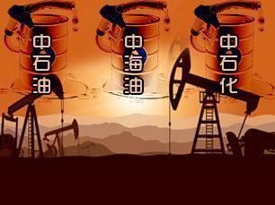 低到6块的汽油刚存活两天就被叫停！是中石化眼红还是另有其他？