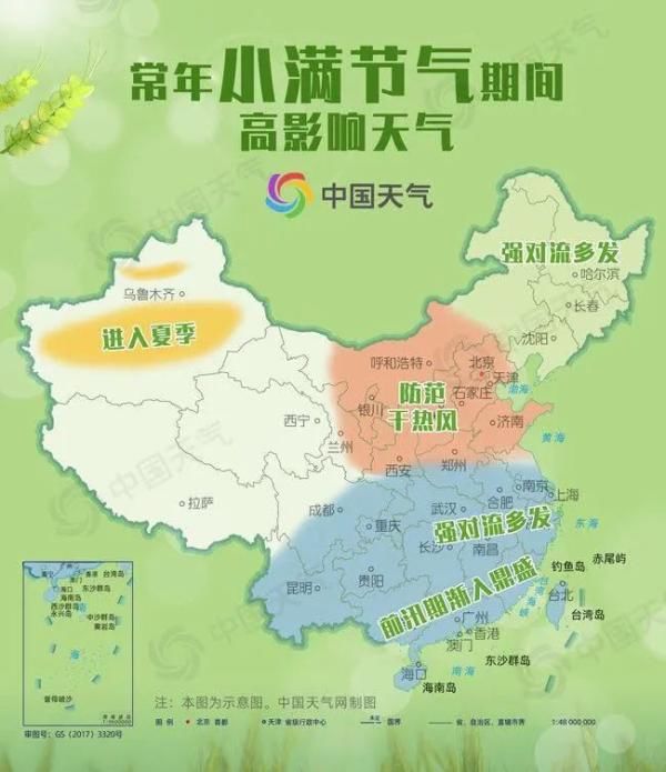  「狂飙」江苏：过完520后，全省高温狂飙！