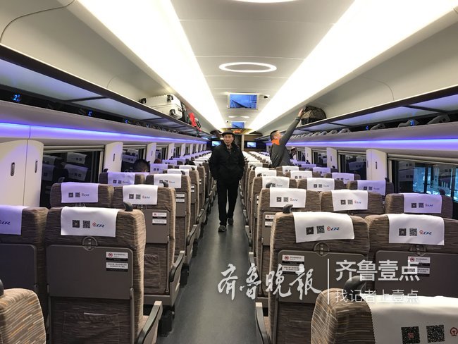 ＂复兴号＂烟台首秀,上网冲浪So easy!满满的高级感!