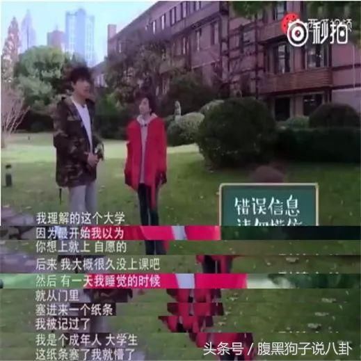 生病住院惨被结婚，但林更新还是想让人哈哈哈~