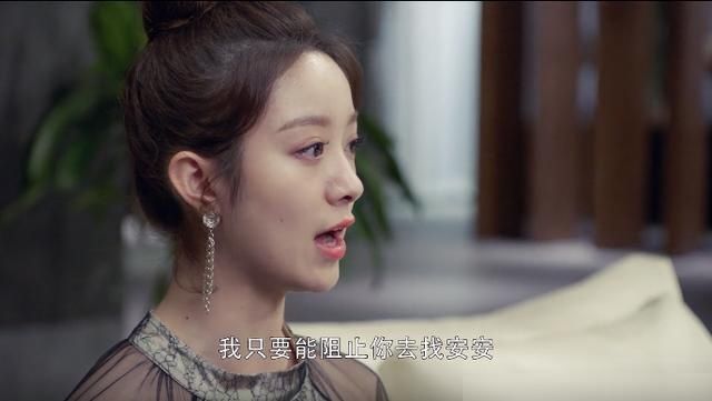 第二次也很美的许朗叫什么