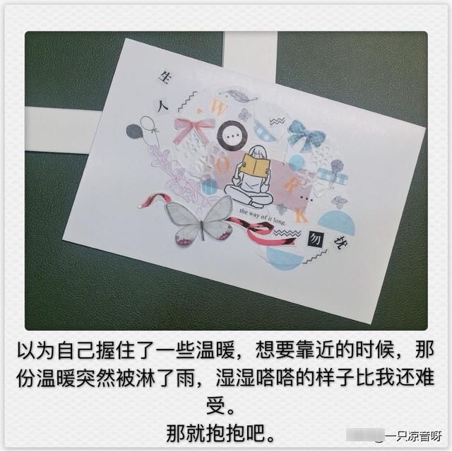  「随时」我对你的喜欢，是从早到晚从春夏到秋冬，随时发生