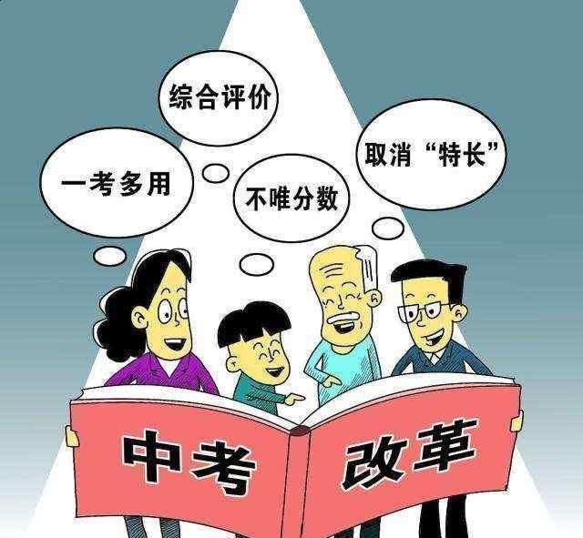 2020年取消中考?普及高中教育9年变12年,你上当了