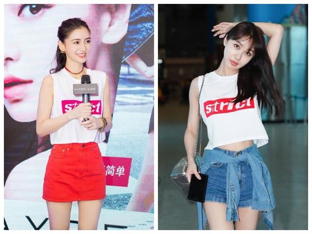 李菲儿撞衫baby，穿同一款T恤，网友：赢了身材却输了气质！