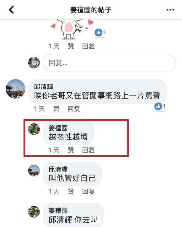 张韶涵舅舅谎言被拆穿仍不悔改！另一舅舅出面指责越老越坏