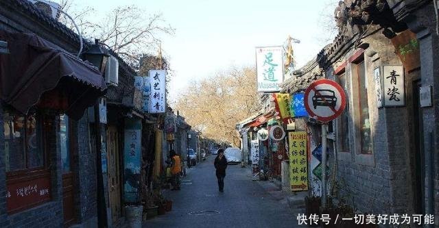 中国企业第一城全国120家世界500强企业,这座城市独占53家!