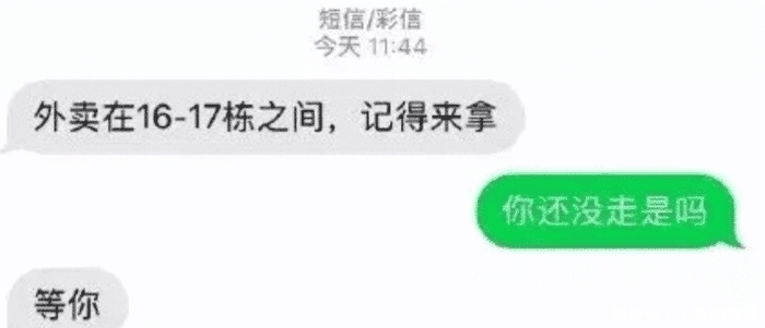 用来:我一直以为这个洞是用来放手指的,直到现在我才发现错了,哈哈哈哈哈哈