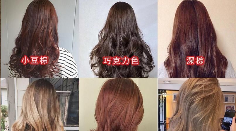  中性皮：判断自己是否适合染发 别到现在还不知道自己适合什么发色了