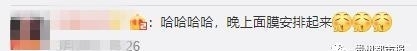  「国家」国家喊你敷面膜啦！“全国敷面膜指数地图”发布