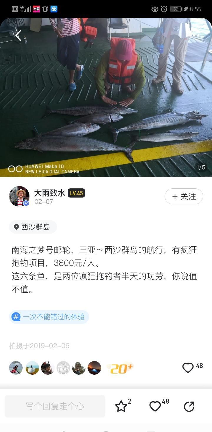 我心中向往的天堂，西沙群岛潜水、海钓、露营