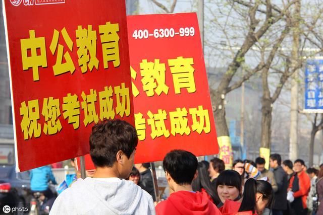 事业单位改革，行政事业编制全部取消，这个地方已经开始实行