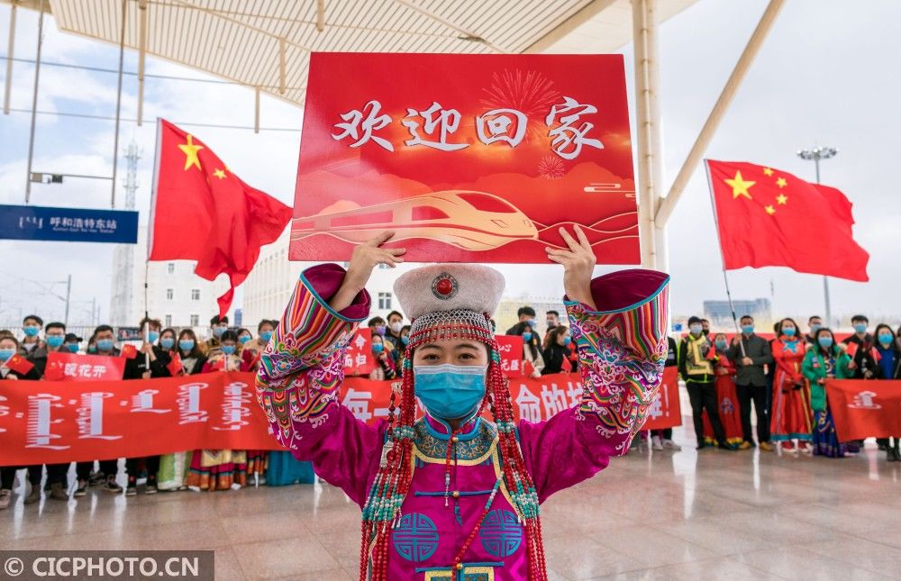  『迎接』内蒙古呼和浩特：用最高礼遇迎接英雄凯旋