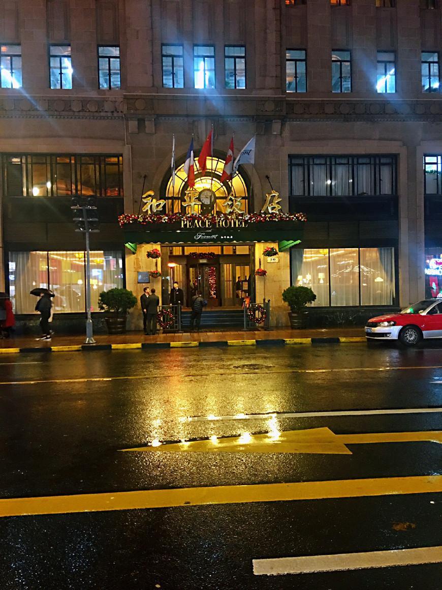 魔都—上海 雨中的外滩夜景