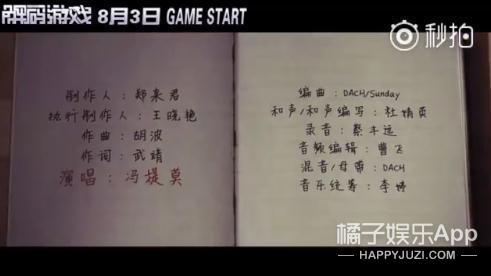 英模发声明称王菊单方面毁约  袁姗姗工作室辟谣催吐传言