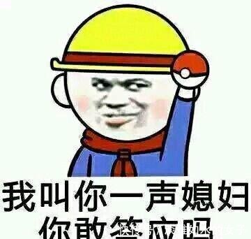  [三要]十条段子：王炸就剩一张牌，对三要不起，哪个更无奈？