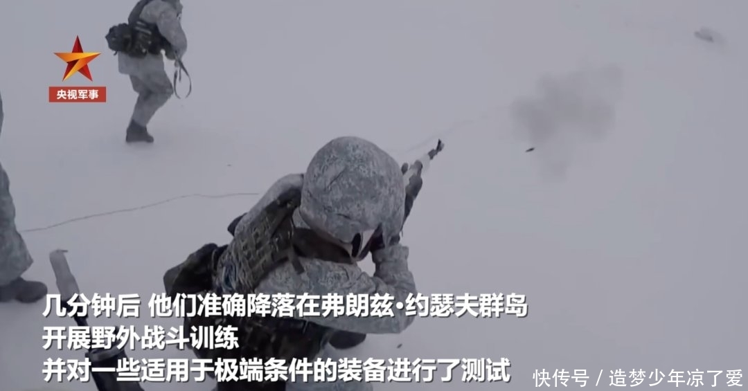 「世界」世界首次!俄军在北极万米高空跳伞!原来背后有个“大计划”……