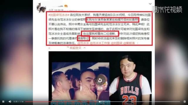 17日范冰冰上线点赞新代言照，疑暗示自己照常工作未受绯闻影响！