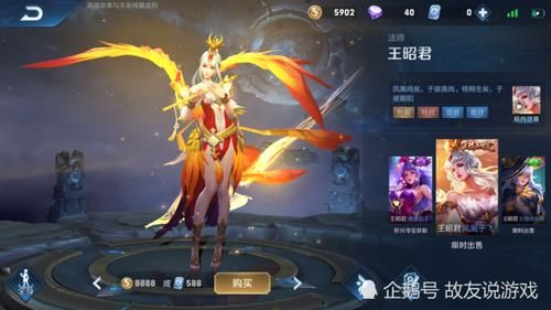 『公孙』王者荣耀:设计喜人的女英雄皮肤,公孙离腿长惊人,她的服装设计不敢多看