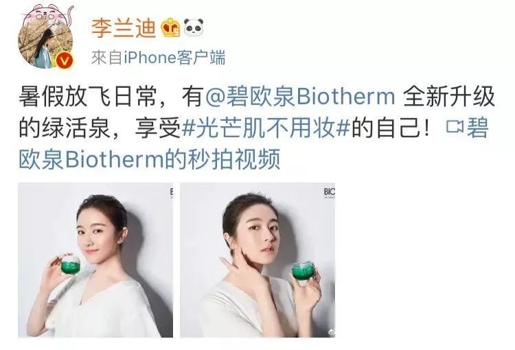 贾斯汀比伯订婚!她为何让比伯如此着迷?