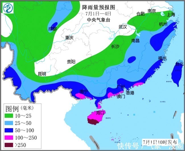未来4号台风木恩惹祸？华南“台风雨”要来了，局地暴雨大暴雨