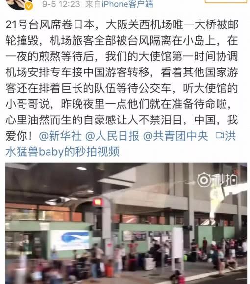 日本台风降临，游客被困，网友：《战狼》中的场景真实再现？