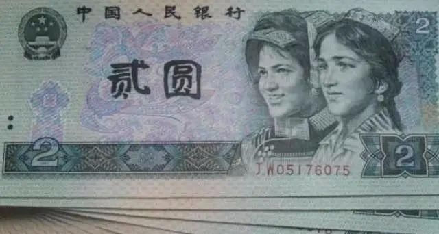  「流通」告诉你! 为什么我国取消了2元人民币, 如今终于明白了