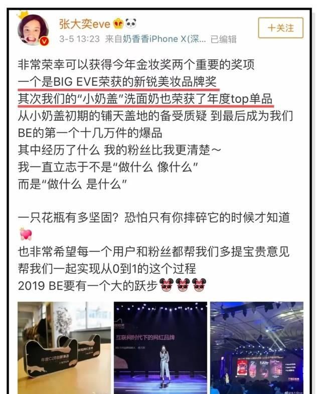  #当众#网络红人淘宝网店剽窃成瘾？当众“作假”Nike，胆真肥！