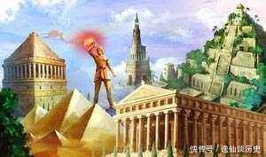 没想到全世界有200多个世界第八大奇迹 中国就有20多个