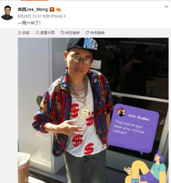 想让国家队“黄”了!黄西发博称解散国足这事网友们差点“撕裂”