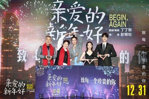 新年礼物送女士