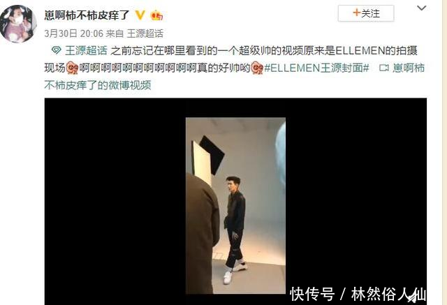 『杂志』200331 王源杂志拍摄路透花絮 源哥请不要再散发魅力啦