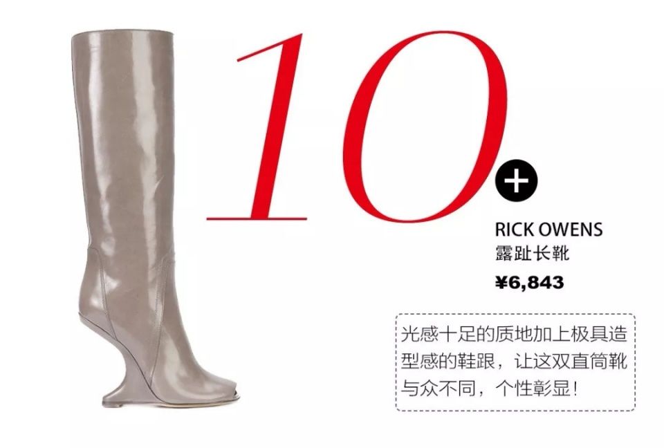 秋冬最火的鞋子不是弹力靴!是Gigi脚上这双直筒靴!