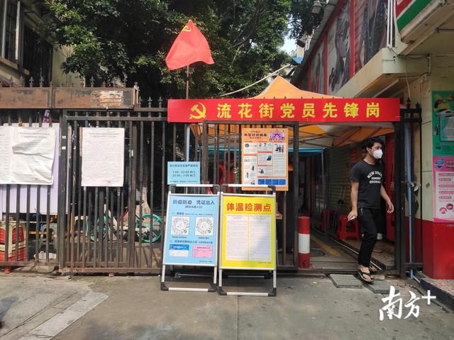  「健康管理」武汉抵穗人员：“为了社区安全，再做一次检测很有必要”