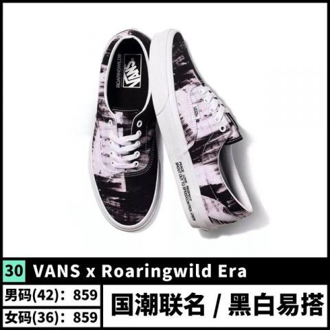  『推荐』50双夏日百搭鞋款推荐！平民窟男孩有救了！