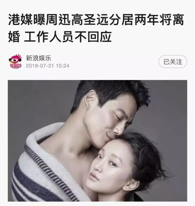 今日爆料：张丹峰“出轨”事件再曝大料？潘玮柏力挺吴亦凡？