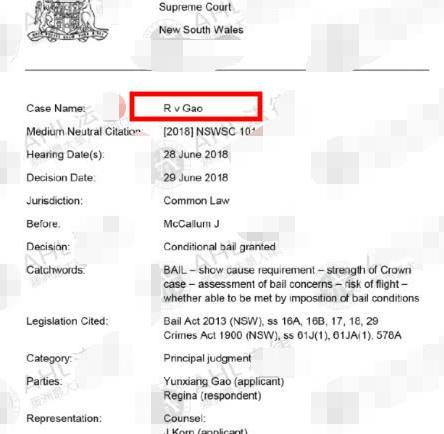 高云翔案女受害者想私了？律师再次辟谣：只有英国女王可以撤诉！