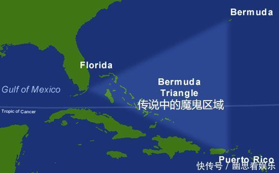 「百慕大」你被骗了多少年神秘的百慕大三角其实是著名旅游景点