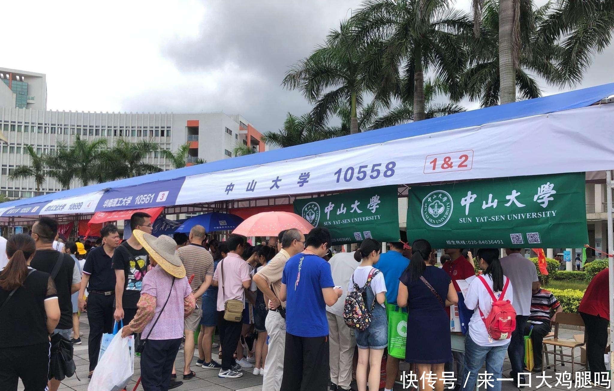 『百强高校』软科2020大学排名,江苏15校入围百强,“国字号”名校遗憾无缘