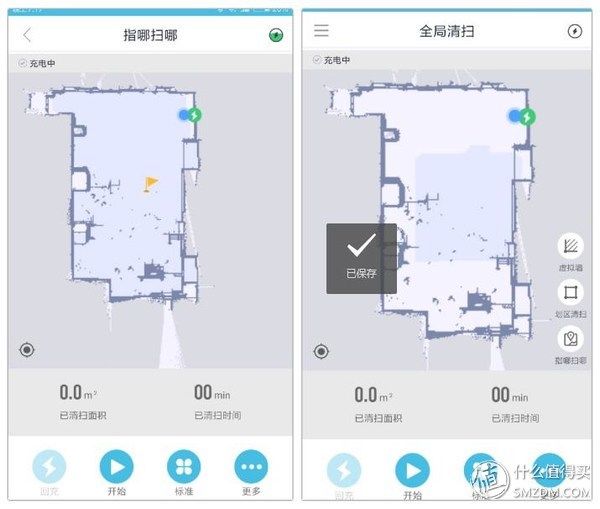 智能家电新体验:一键拥有干净家居环境，Proscenic 浦桑尼克LDS M6扫地机器人评测