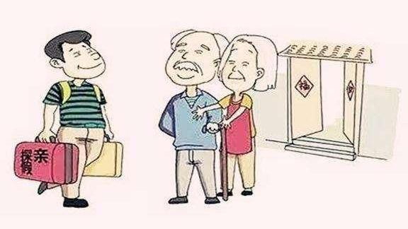 2019养老新政策！2亿独生子女家庭将受益，有福了！