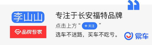  「要来」国产探险者领衔2020年值得期待的五款福特车要来了