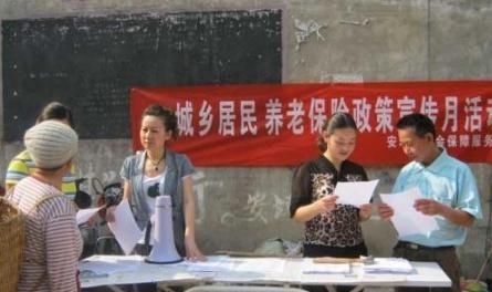  养老保险金：我是一个农民，今年五十岁了，想一次性把养老保险