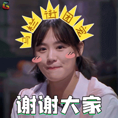 俏皮可爱又优雅妩媚！《潮我看齐》之马思纯：难道只用简单的笑容