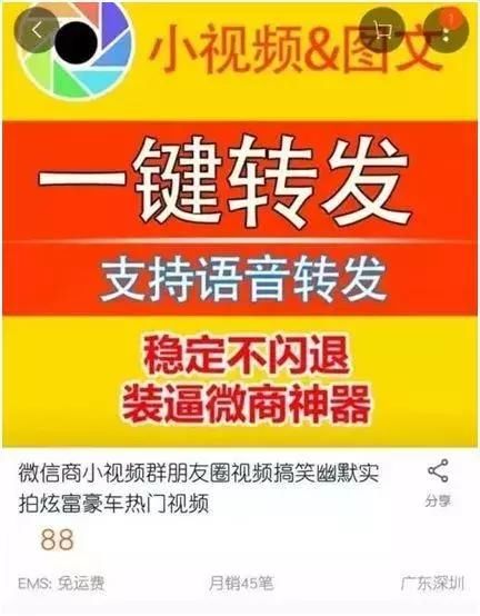 语音是真，借钱是假，骗子如何通过一则语音消息让多人受骗